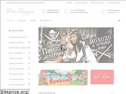 Sites similar to party-prazdnik.ru