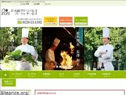 Sites similar to party-s.com
