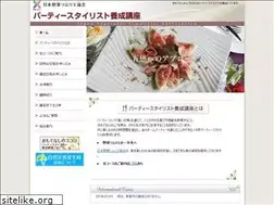 Sites similar to party-s.jp