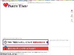 Sites similar to party-time.jp