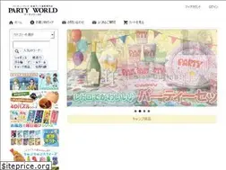 Sites similar to party-world.com
