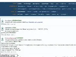 Sites similar to party.com.ua