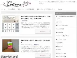 Sites similar to party.jp