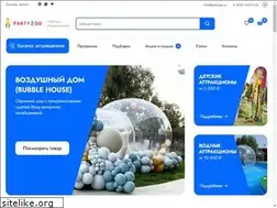 Sites similar to party2go.ru