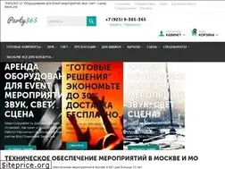 Sites similar to party365.ru