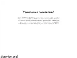 Sites similar to partyadela.ru