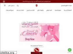 Sites similar to partyballoonksa.com