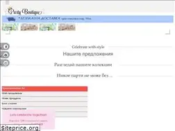 Sites similar to partyboutique.bg