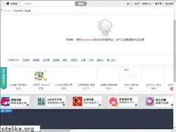 Sites similar to partybox.com.tw