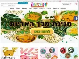 Sites similar to partycool.co.il