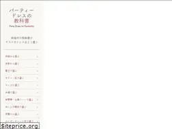 Sites similar to partydress-guide.com
