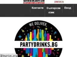 Sites similar to partydrinks.bg