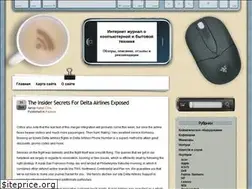 Sites similar to partyfon.com.ua