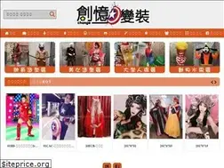 Sites similar to partygogo.com.tw