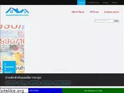Sites similar to partyhuahin.com