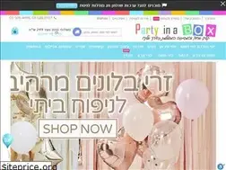 Sites similar to partyinabox.co.il