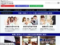 Sites similar to partykaijyou.com