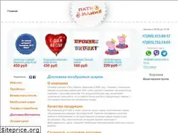 Sites similar to partymania-shop.ru
