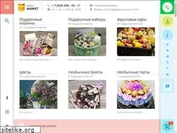 Sites similar to partymarket.ru