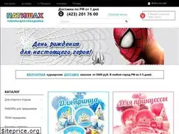 Sites similar to partyshah.ru