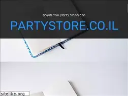 Sites similar to partystore.co.il