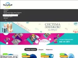 Sites similar to partystuff.ua