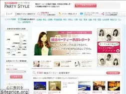 Sites similar to partystyle.jp