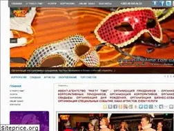 Sites similar to partytime.com.ua