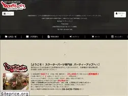Sites similar to partyup4.com