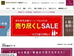 Sites similar to partywine.com