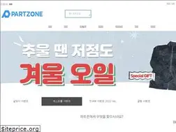 Sites similar to partzone.co.kr