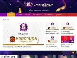 Sites similar to paruay.co