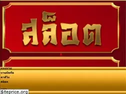 Sites similar to paruay.com