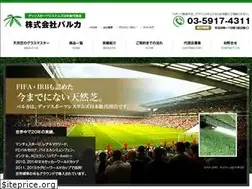 Sites similar to paruka.jp