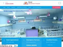 Sites similar to parulsevashramhospital.com