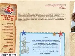 Sites similar to parusa-tmn.ru