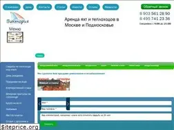 Sites similar to parusflot.ru