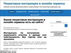 Sites similar to paruslex.ru