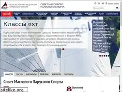 Sites similar to parusniy-sport.org