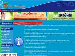 Sites similar to paruspharma.ru