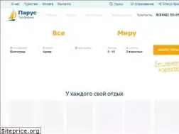 Sites similar to parusvlg.ru