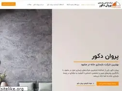 Sites similar to parvandecor.com