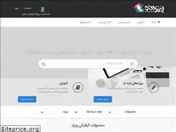 Sites similar to parvaneh.net