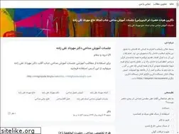 Sites similar to parvanian.blogsky.com