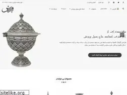 Sites similar to parvareshsilver.com