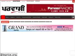Sites similar to parvasinewspaper.com