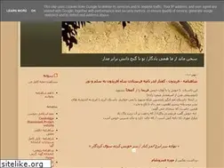 Sites similar to parvazbaparwane.blogspot.com