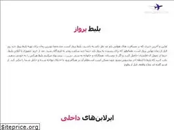 Sites similar to parvazbato.com