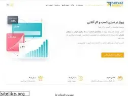 Sites similar to parvazco.com