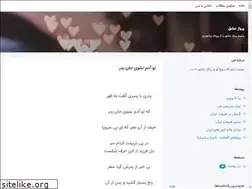 Sites similar to parvazeeshgh.blogsky.com